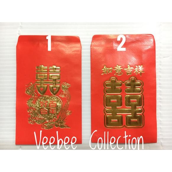 

+++++] Angpao kawinan/ angpao shuangxi / amplop kawinan