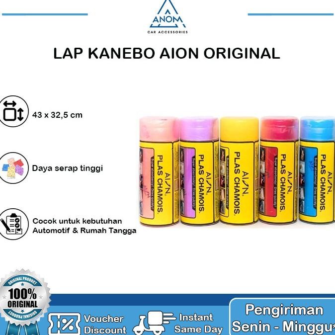 Lap Kanebo AION Plas Chamois Asli Jepang Ori