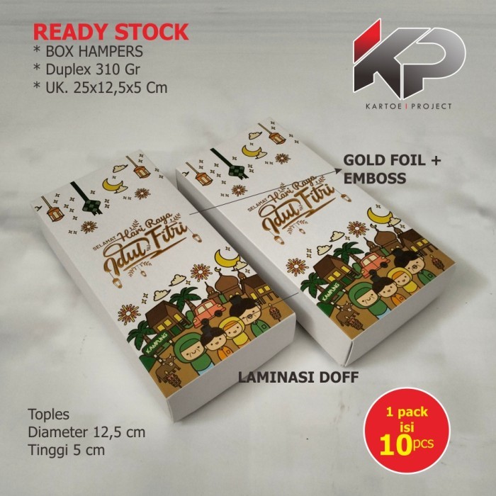 

New! Termurah! 125x25x5 cm isi 10 pcs / kemasan kuker isi 2 / box idul fitri hotprint gold foil emboss idul fitri PREMIUM Lebaran