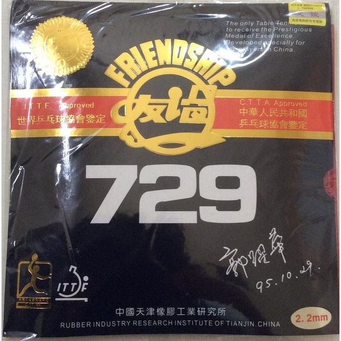 Karet Bat Friendship 729 Fx Orange/Blue Sponge