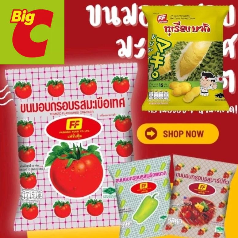 

(HALAL) Snack of Jisoo Blackpink/snack viral jisoo/FF tomato snack/jisoo chiki/blackpink/snack /cemilan