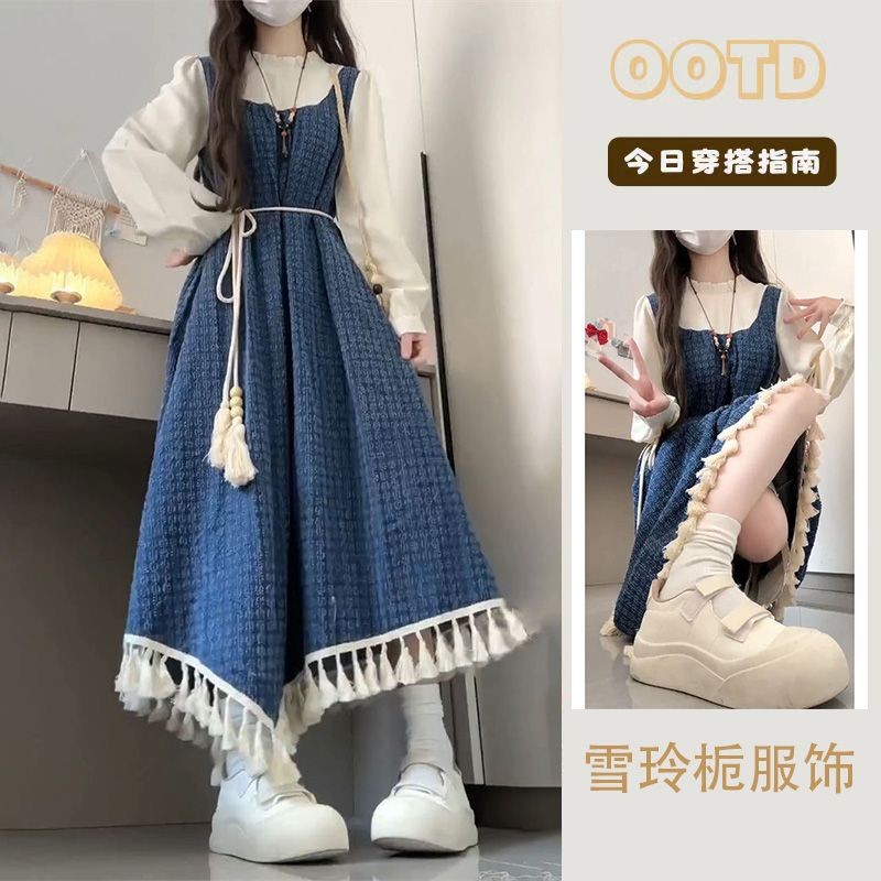 Satu set pakaian gaya perguruan tinggi Korea pola pinggiran tepi rompi panjang gaun wanita + kemeja 