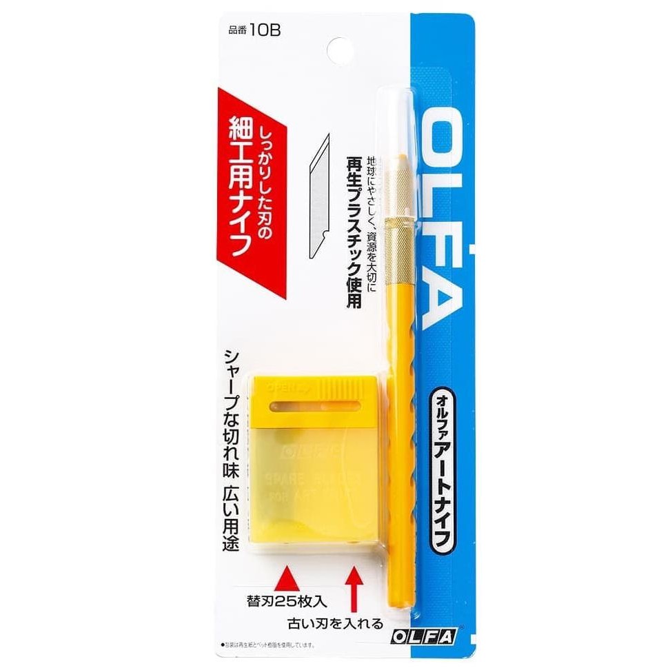 

Olfa Art Knife 10B Refill 25Pc Include - Pen Cutter Olfa Original Dan Terlaris