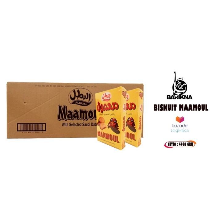 

KURMA/MAAMOUL/BISKUIT KURMA/MAAMOUL AL BATAL 12 PACK