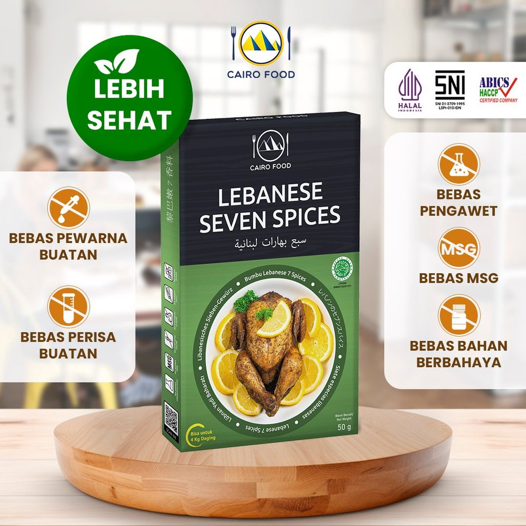

Bumbu Lebanese 7 Spices Spice Mix Sehat - Cairo Food
