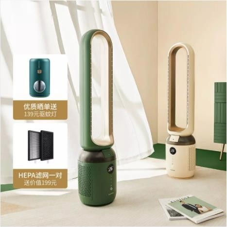 TERMURAH - Youpin Daewoo Humidifier Bladeless Fan Kipas Angin with Humidifier