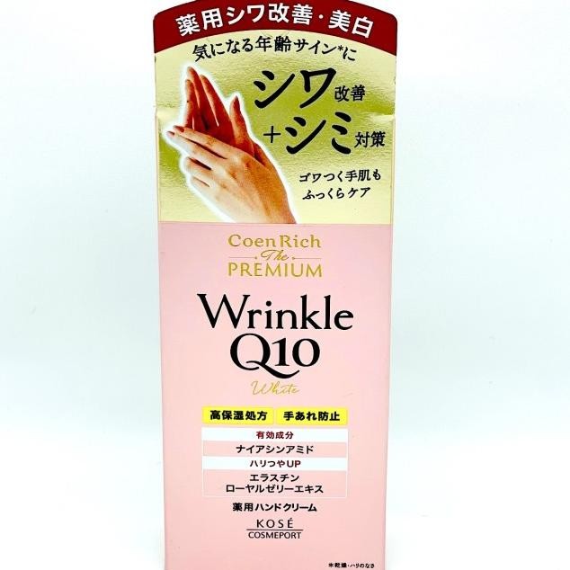 Oe Coenric Q10 White Wrinle Care Hand Cream Made In Japan