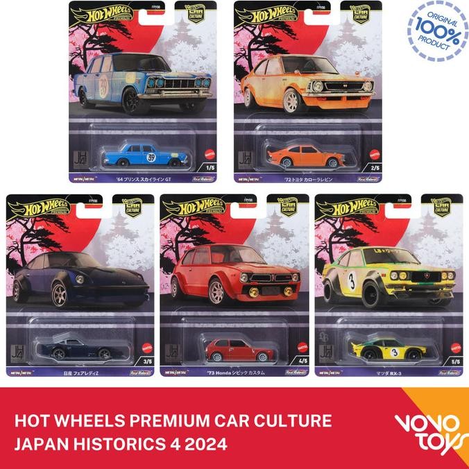 PREMIUM HOT WHEELS PREMIUM CAR CULTURE JAPAN HISTORICS 4 2024 - SET HOT WHEELS