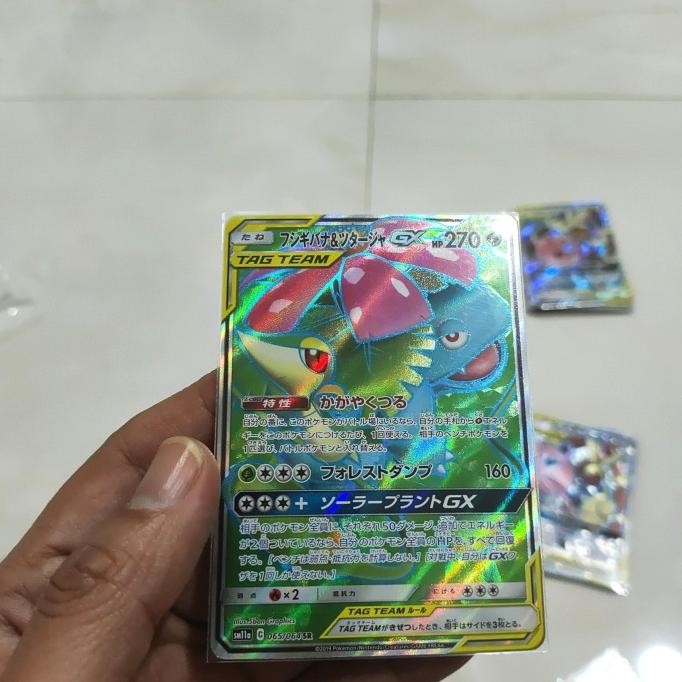 ;&;&;&;&] VENUSAUR & SNIVY 065/064 SR HOLO SM11A TAG TEAM GX TCG POKEMON JAPAN