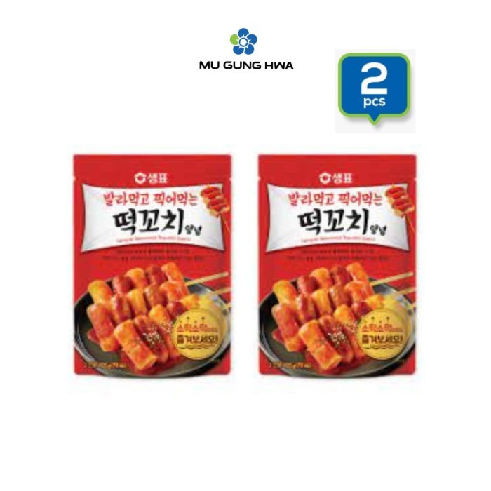 

Sale Sempio Skewered Topokki Sauce 105Gr X 2 Pcs