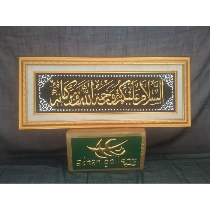 

KALIGRAFI TIMBUL ASSALAMUALAIKUM