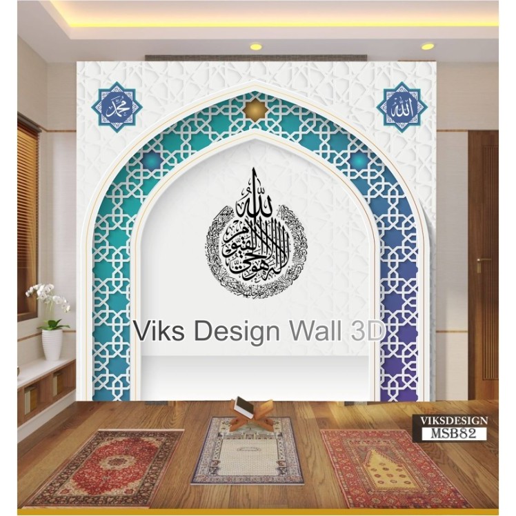

STIKER DINDING WALLPAPER KALIGRAFI MIHRAB MASJID 3D CUSTOM MUSHOLA