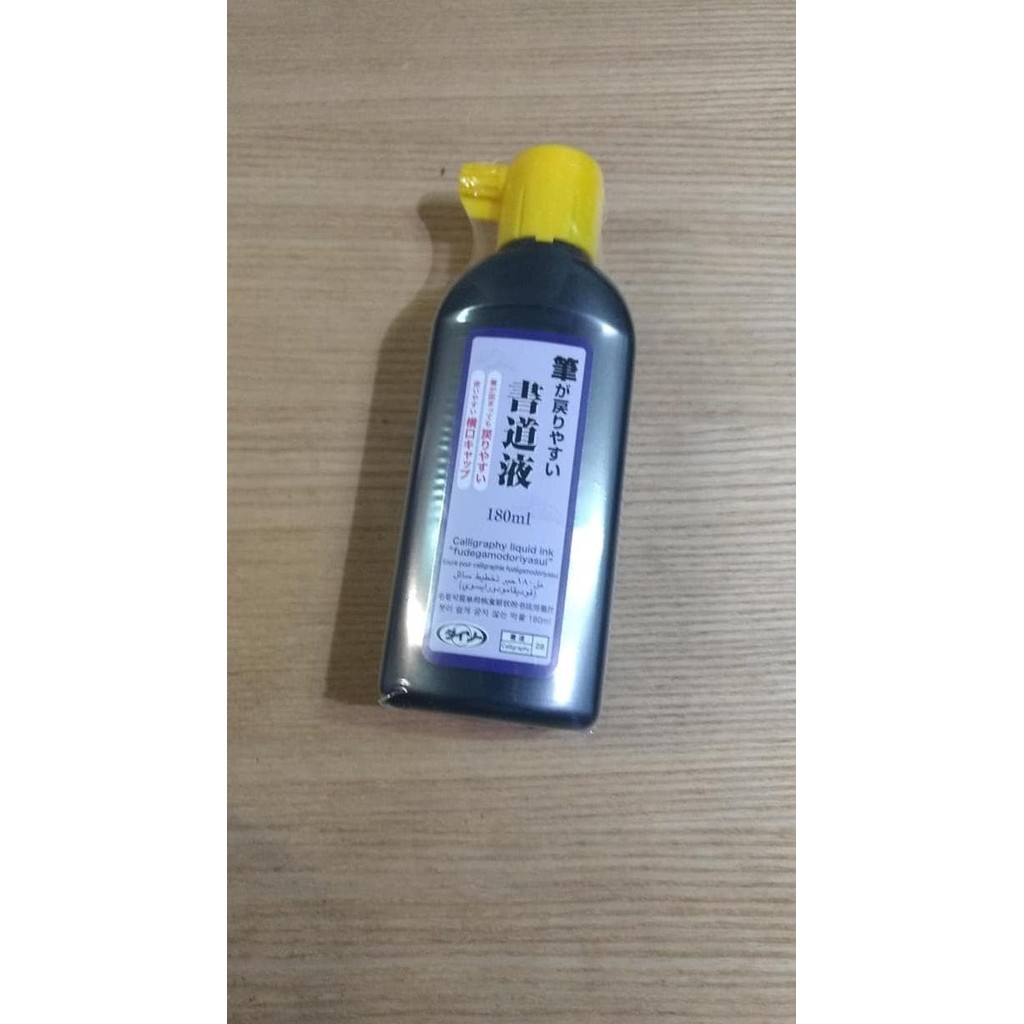 

CALLIGRAPHY LIQUID INK FUDEGAMODORIYASUI TINTA KALIGRAFI