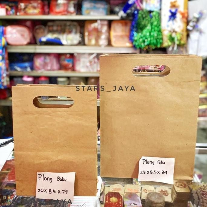 

,,,,,,,] Paper Bag Model Plong / Goodie Bag Plong