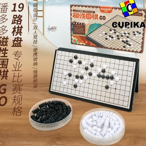 Mainan Papan Catur Jepang Go O Wei Qi Naruto Board Game