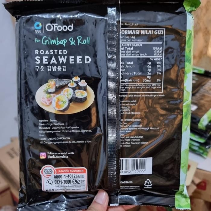 

SUSHI NORI LAVER KIMBAB CHUNG JUNG ONE / 20 SHEETS / CHUNG JUNG ONE / NORI / RUMPUT LAUT NORI /