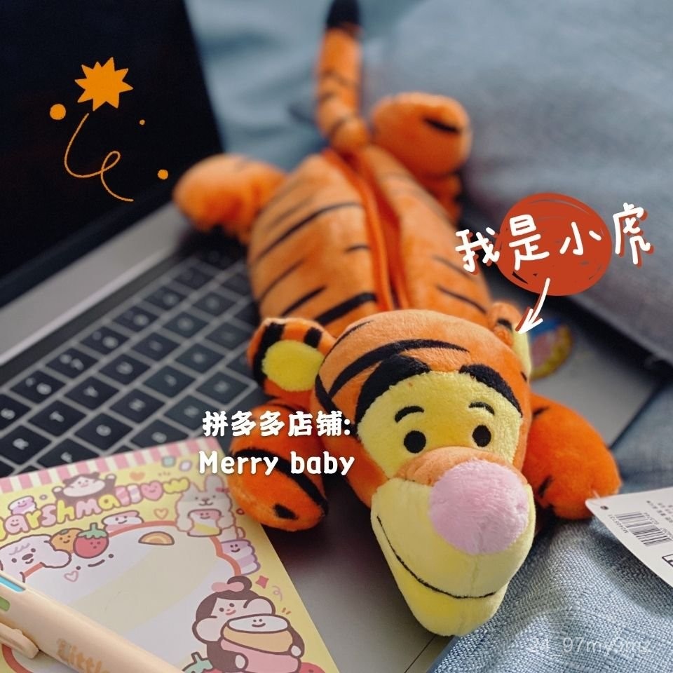 

Plush Pencil Bag Tiger Doll Stationery Box Korean Cute Large Capacity Doll Toy Student Stationery Bag EOWI