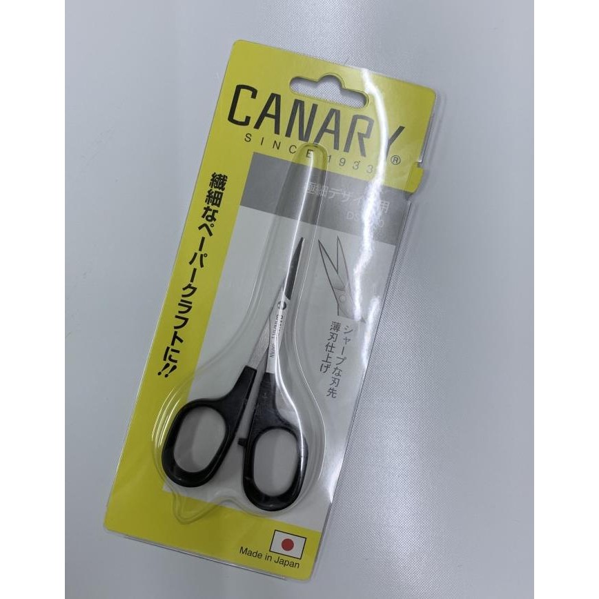 

Terlaris Gunting Kain Canary Ds-100 Ready Stok