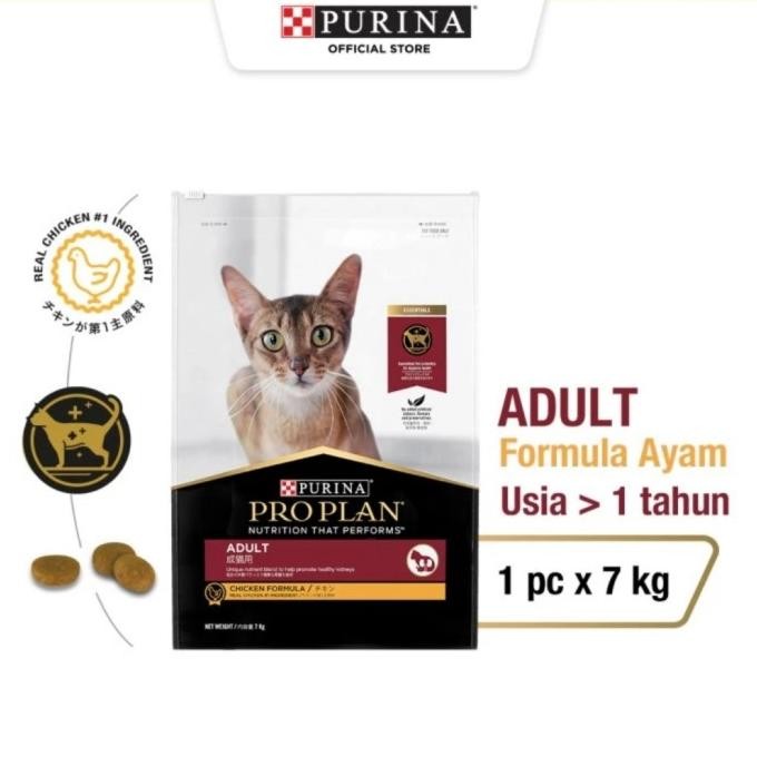 

READY PROPLAN PRO PLAN CHICKEN ADULT CAT 7KG 7 KG AYAM MAKANAN KUCING MAXI