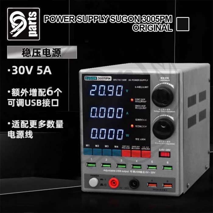 BEBAS ONGKIR - Power Supply Sugon 3005PM Original / POWER SUPPLY SUGON 3005 PM 30V05A