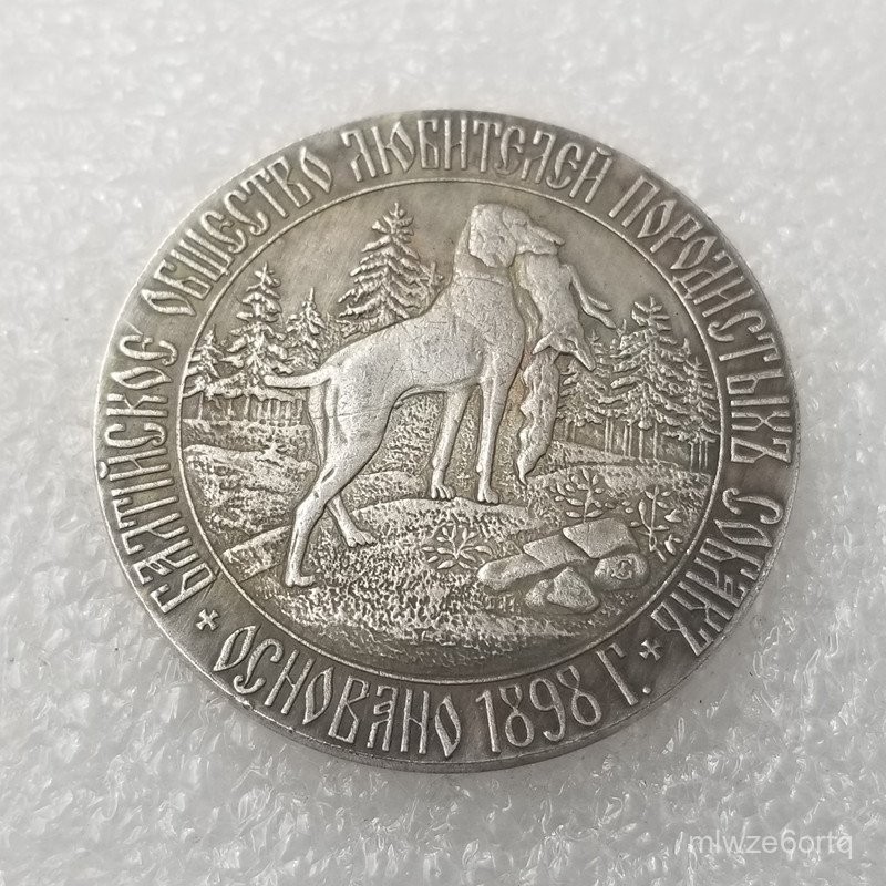 Kerajinan Tangan1898Koin Perak Berlapis Koin Perak Asing Koin Peringatan Koleksi Perak Asing3128