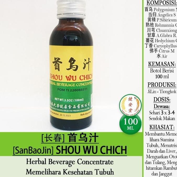 ><><><] [SanBaoJin] SHOU WU CHICH [ShouWuZhi ] 100ml u.Kesehatan Tubuh-Sehat Rambut