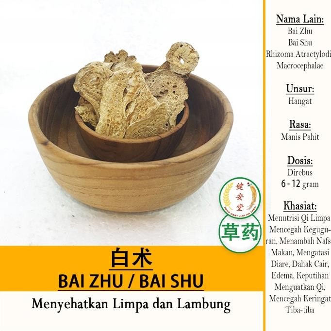 

*$*$*$*$] BAI SHU - BAI ZHU [ Atractylodis Macrocephalae] Herbal TCM Per 100gr