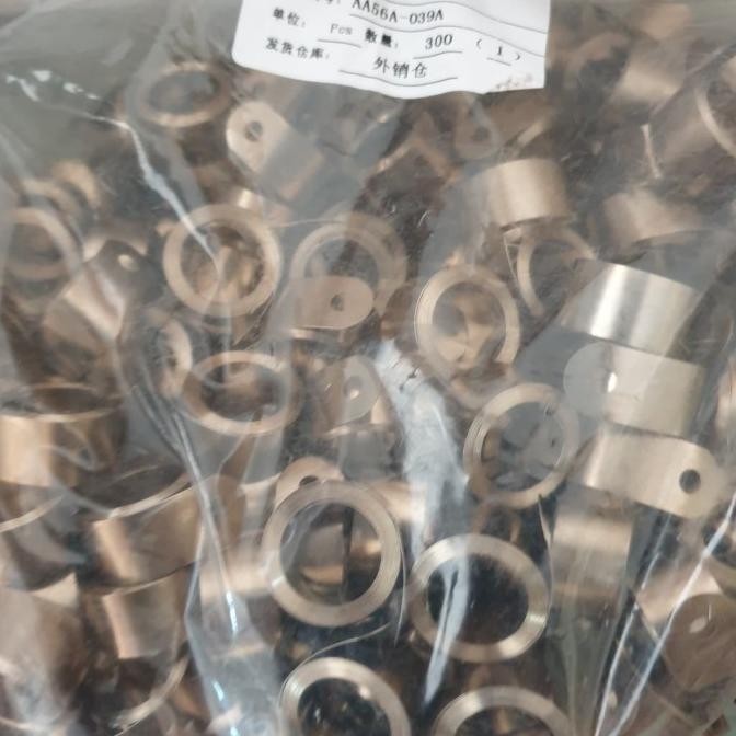 HRG DISKON Negator Spring Part Gun CL 73/74 MEITE