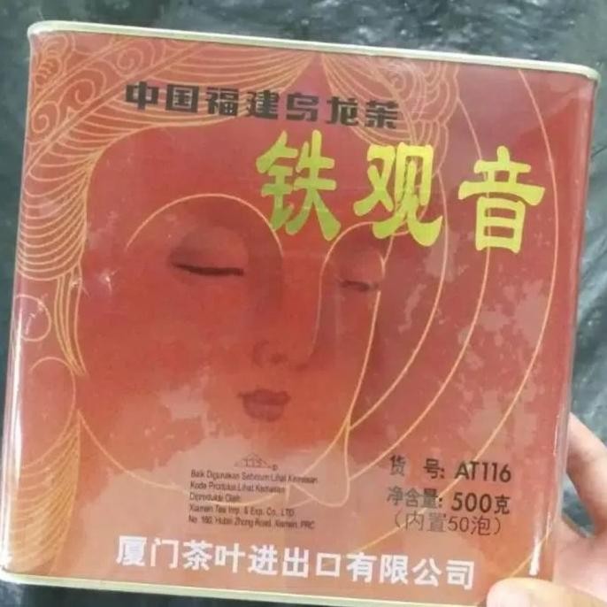 

TEH KUAN IN/ KUAN YIN/ CHINESE TEA RASA KUAN YIN