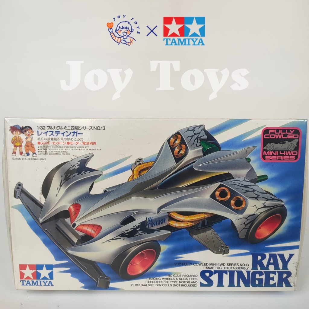 Tamiya Original  Ray Stinger 1 pcs