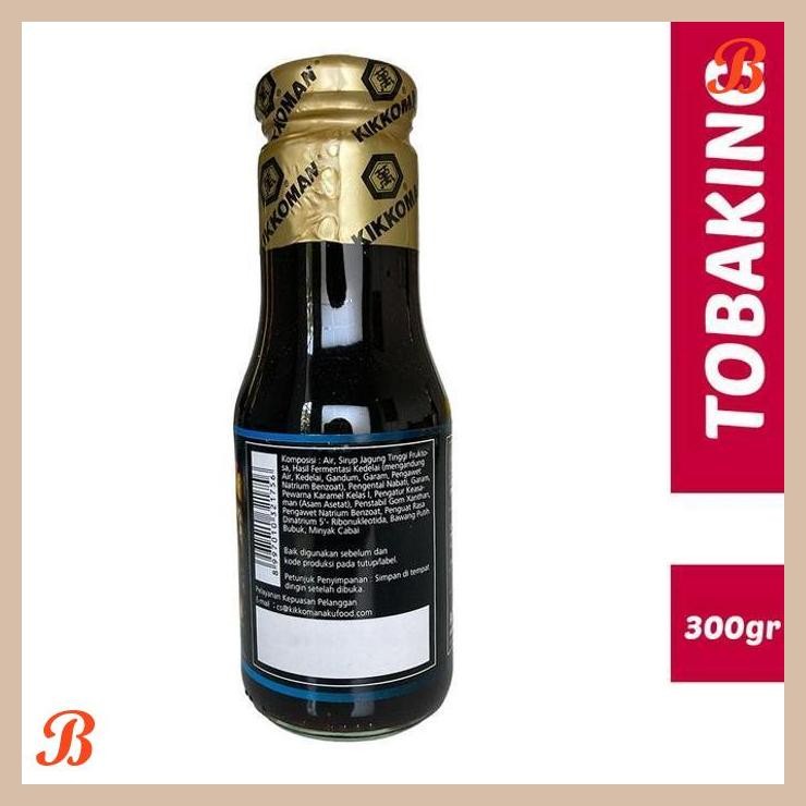 

| RMP | KIKKOMAN HOISIN SAUCE 300ML HALAL