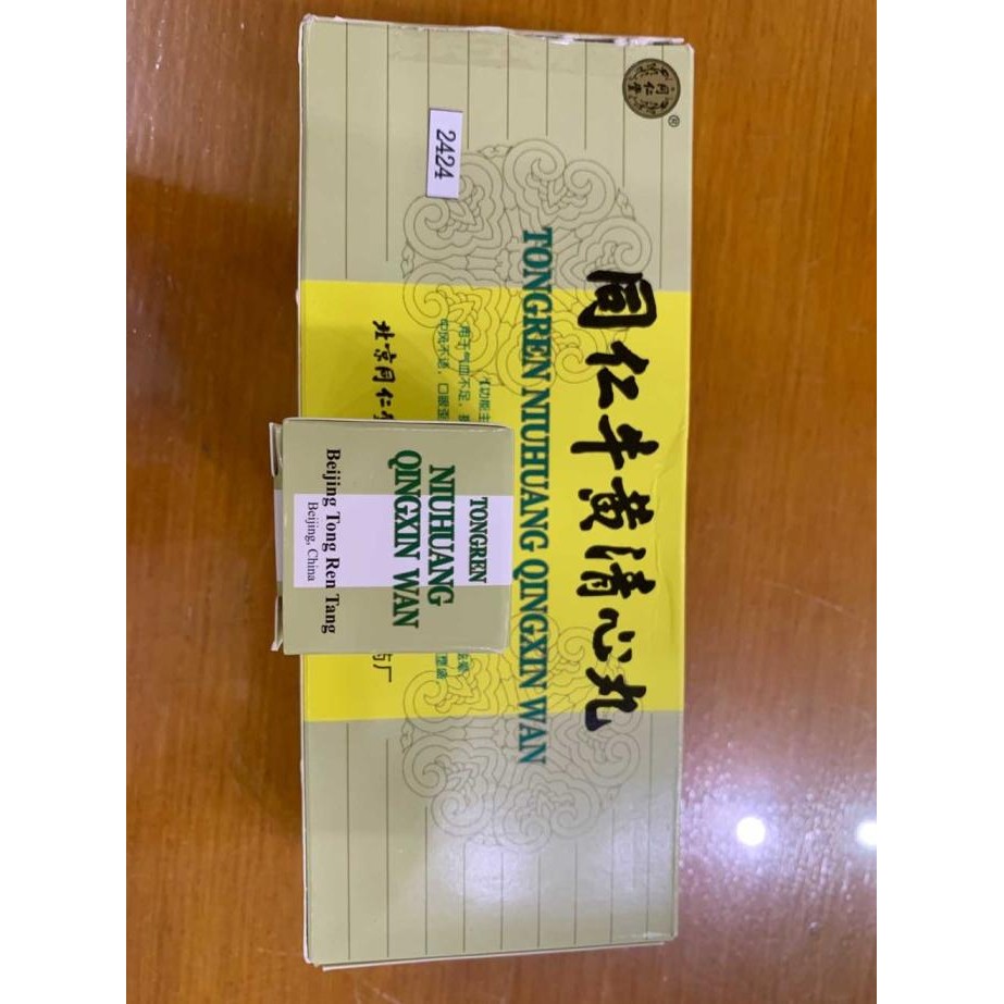 *****] TongRen NiuHuang QingXin Wan