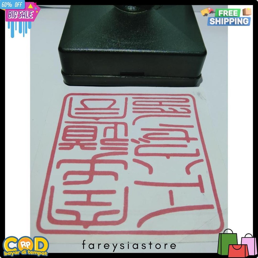 

Stempel Legalisir Atau Size Besar Flash Sale! Diskon Hingga 70%