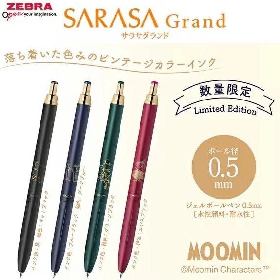 

Zebra Sarasa Grand Moomin Little My Snufkin 0.5mm Gel Ink Pen Vintage Pulpen Premium Limited Edition