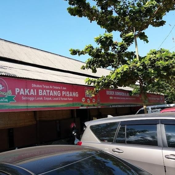 (Good) BEBEK SONGKEM PAK SALIM KUKUS & GORENG MAKANAN KHAS MADURA SIAP SAJI