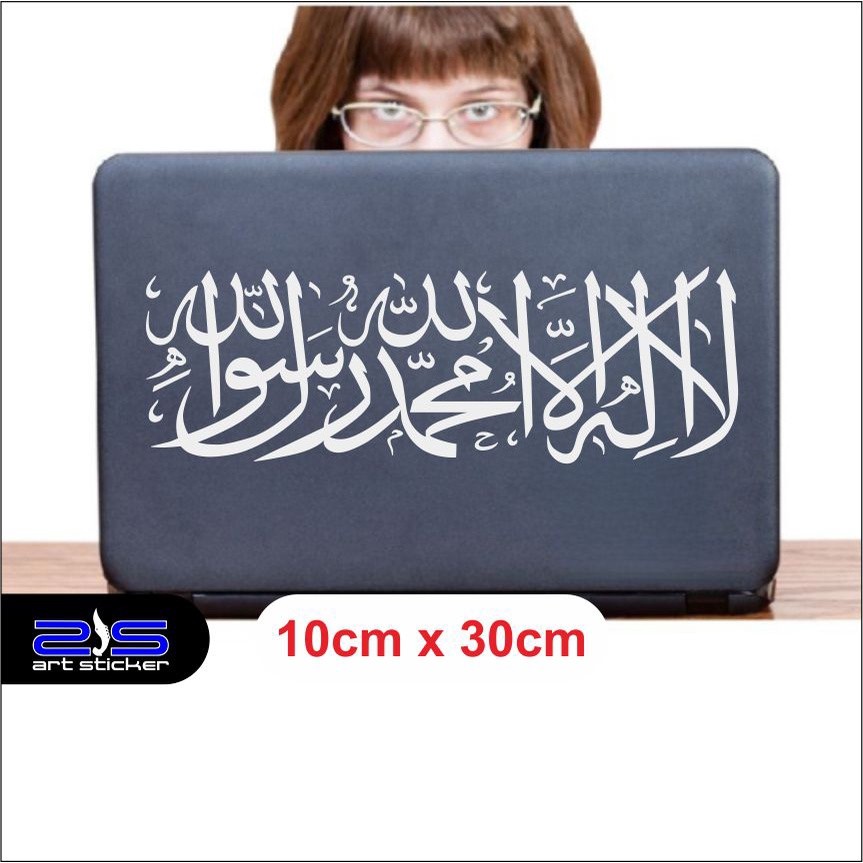 

*PromoGet2* Kaligrafi La Ilaha Illallah 10x30cm Stiker Garskin HP/Case Custom Dan COD