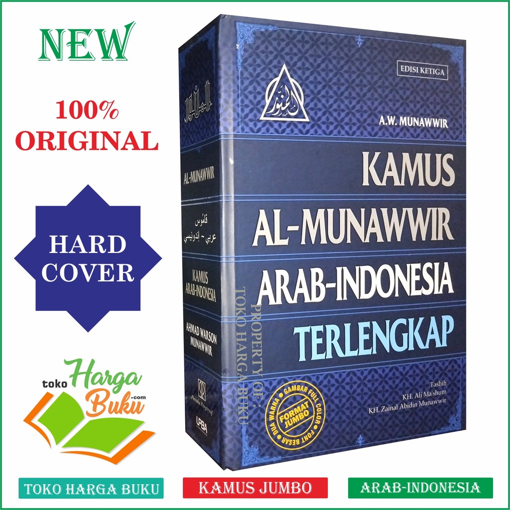 Kamus Al-Munawwir Arab-Indonesia Terlengkap ORI - Pustaka Progressif