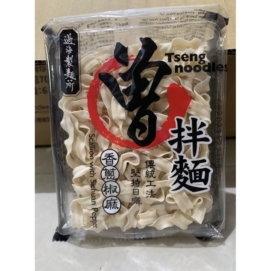 

(Good) [READY STOCK] Tseng Noodle - Mie Instan Import Taiwan
