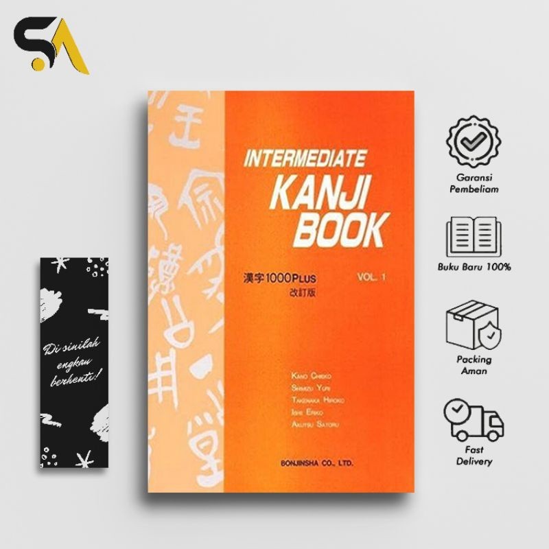 Intermediate Kanji Book Volume 1