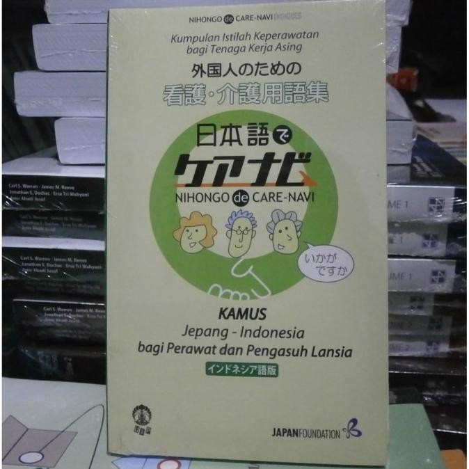 Nihongo De Care-Navi