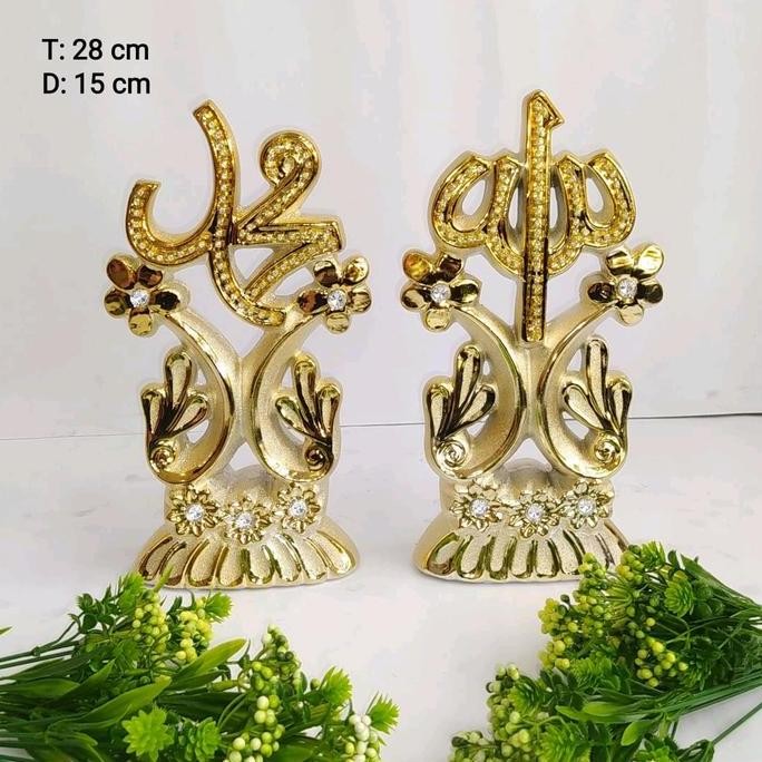 Grosir Pajangan Lafad Allah Muhammad