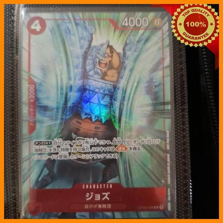 [SAR] ONE PIECE CARD GAME JOZU PARALLEL OP02 - 008
