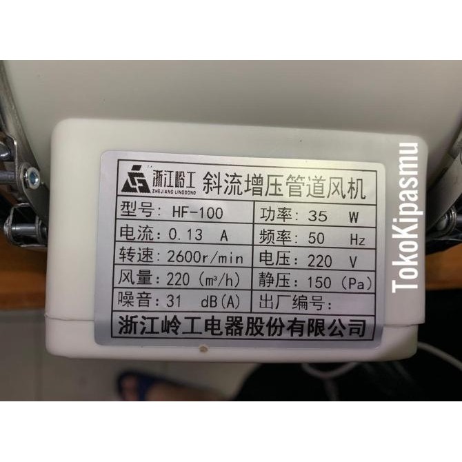 Inline Fan 4 Inch Inline Fan Pp Plastik 4 Inch Duct Inline Pp 4 Inch New Stok