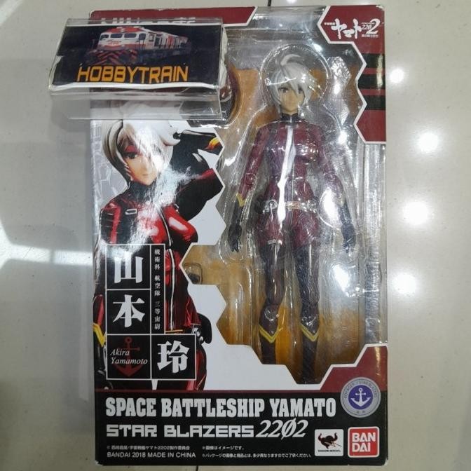 SHF YAMATO AKIRA ACTION FIGURE