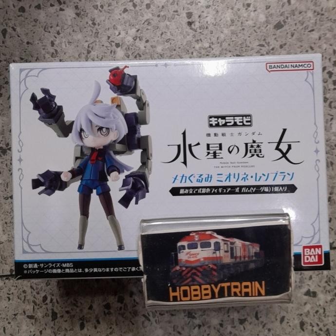 CHARAMOBI MEGAGURUMI MIORINE REMBRAN