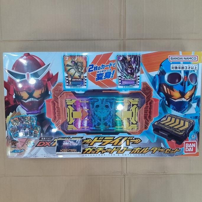 KAMEN RIDER GOTCHARD DX GOTCHARD DRIVER & GOTCHARD DRAW HOLDER SET
