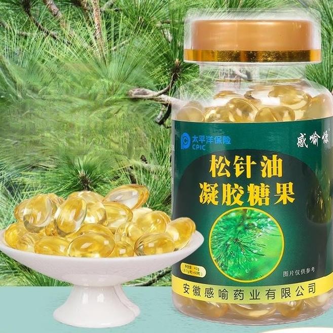 

Murah Pine Needle Extract Softgel Edible Gel Candy Softgel Extract