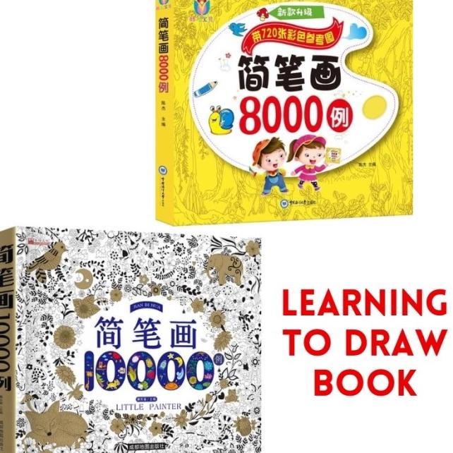 

Buu Mewarnai Ana 8 Object Drawing Boo