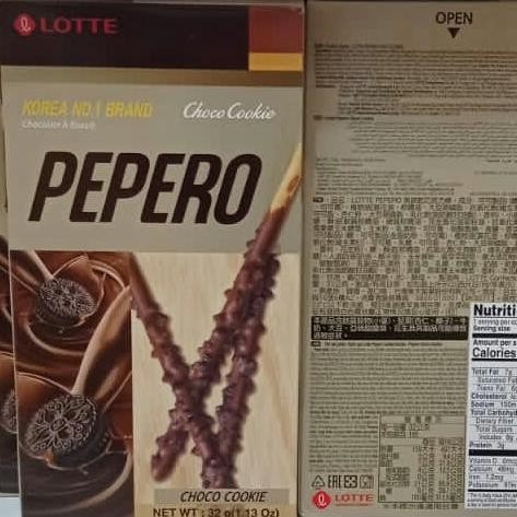 

] lotte pepero chocolate cookies 32gr