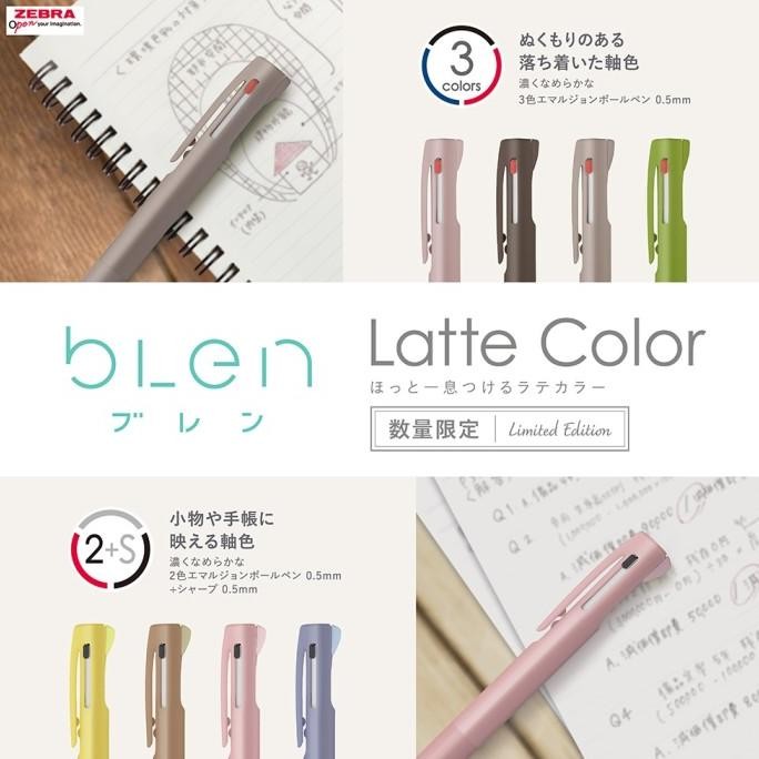 

BEBAS ONGKIR - Zebra bLen 2+S 3C 0.5 mm Ballpoint Pen Limited Latte Color